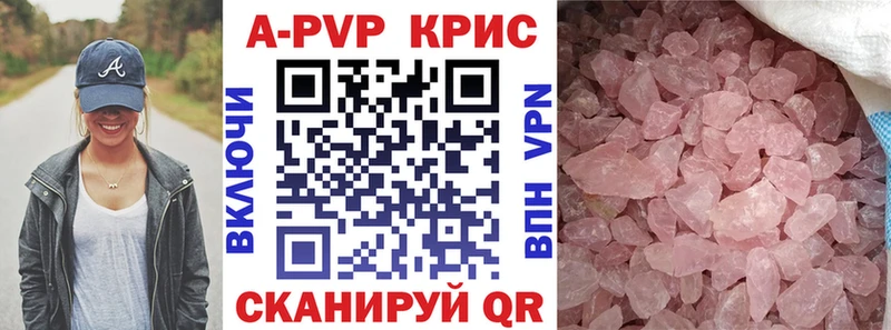 Альфа ПВП СК  МЕГА ССЫЛКА  Яровое  где продают наркотики 