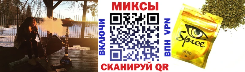 БУТИРАТ оксибутират  сайты даркнета официальный сайт  Яровое 