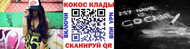 цена наркотик  Яровое  Кокаин Перу 