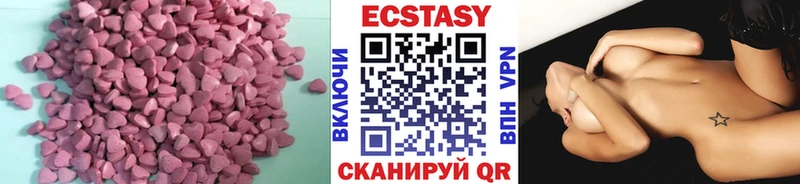 Экстази Дубай купить наркоту Яровое