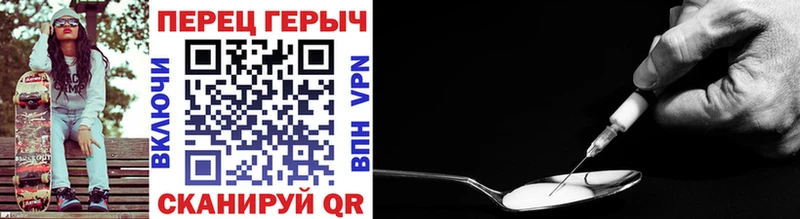 Героин Афган  Яровое 