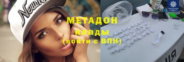 PSILOCYBIN Осинники