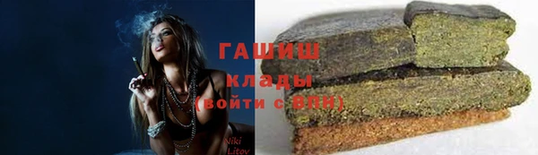 трава Алексеевка