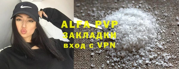 гидра Осташков