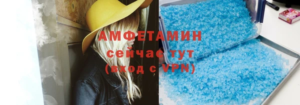 спайс Алзамай