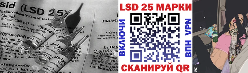 ЛСД экстази ecstasy  Яровое 