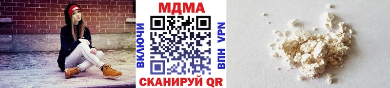 MDMA кристаллы  Яровое 