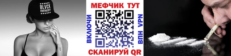 Меф 4 MMC  Яровое 