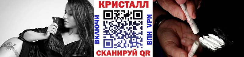 нарко площадка официальный сайт  Яровое  Метамфетамин витя 