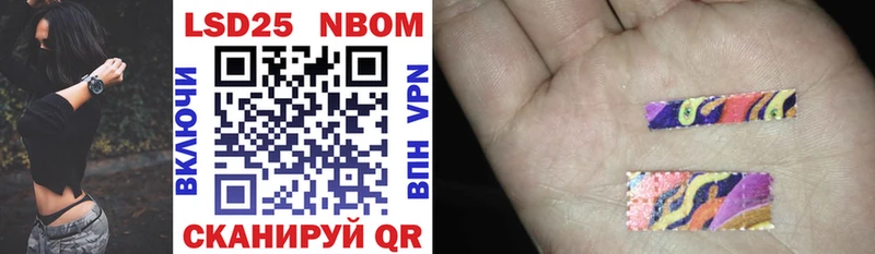 наркотики Яровое Марки N-bome 1,8мг