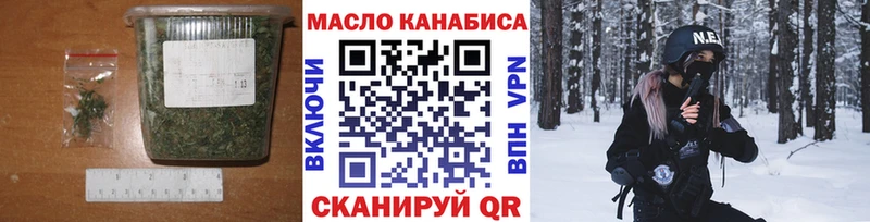 ТГК жижа  купить наркотики сайты  Яровое 